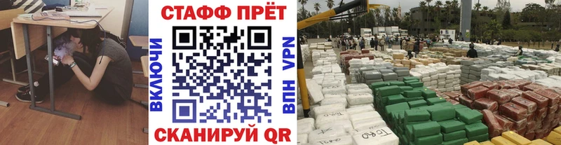 Где продают наркотики Тольятти МАРИХУАНА  A-PVP  ГАШ 