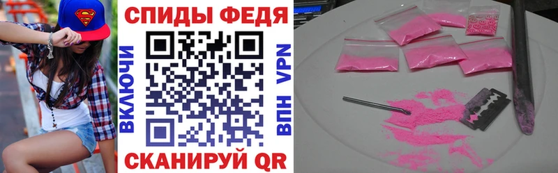 OMG зеркало  Тольятти  АМФЕТАМИН VHQ 