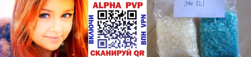 где найти наркотики  Тольятти  A PVP кристаллы 