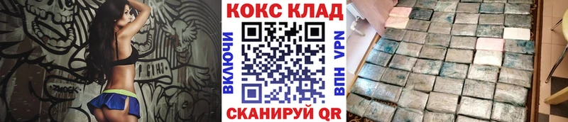 omg зеркало  Тольятти  Кокаин Боливия 