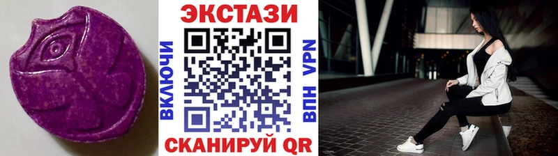 Ecstasy louis Vuitton  где купить наркоту  Тольятти 