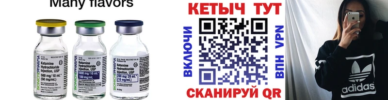 что такое   kraken маркетплейс  Кетамин ketamine  Тольятти 