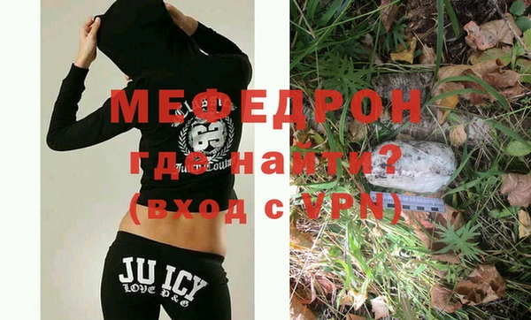 мяу мяу мука Беломорск
