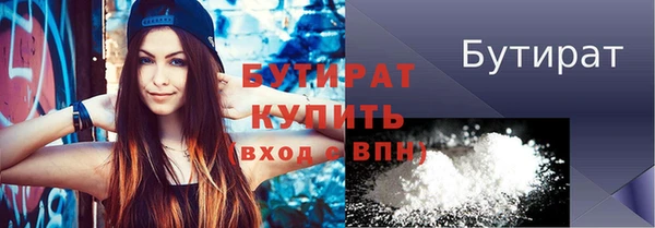 дистиллят марихуана Белоозёрский