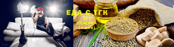 дистиллят марихуана Белоозёрский