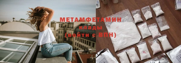 мяу мяу мука Белокуриха