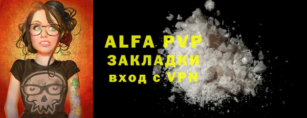 мяу мяу мука Беломорск