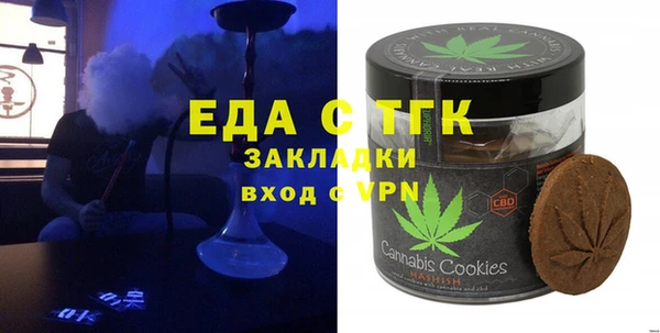 мяу мяу мука Беломорск