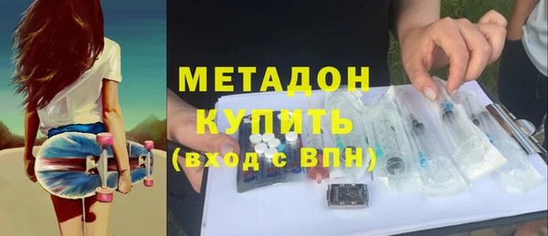 дистиллят марихуана Белоозёрский