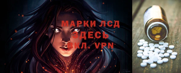 мяу мяу мука Беломорск