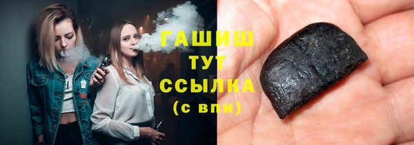 дистиллят марихуана Белоозёрский