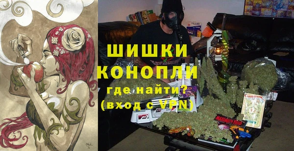 мяу мяу мука Беломорск