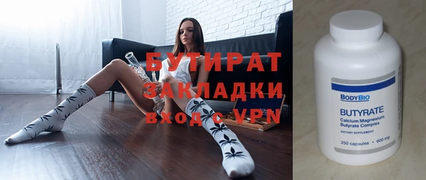 мяу мяу мука Беломорск