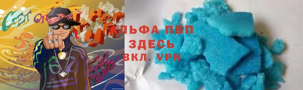 мяу мяу мука Беломорск