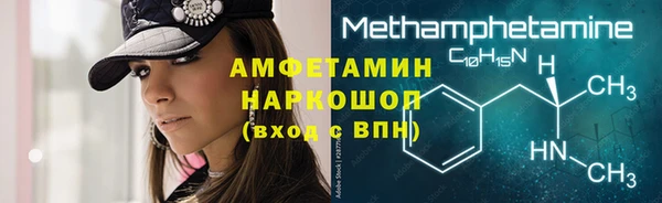 мяу мяу мука Белокуриха