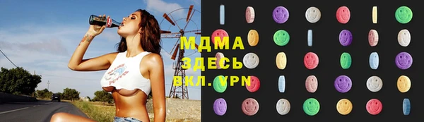 мяу мяу мука Белокуриха