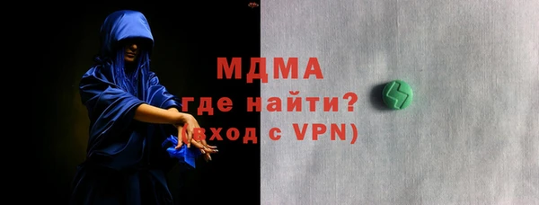 дистиллят марихуана Белоозёрский