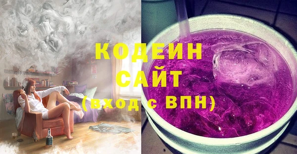 мяу мяу мука Белокуриха