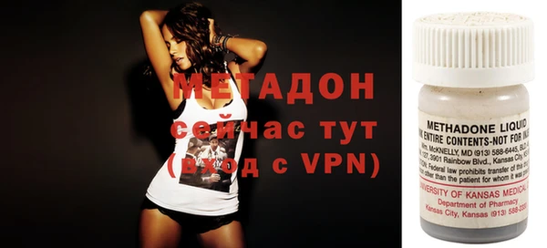 мяу мяу мука Белокуриха
