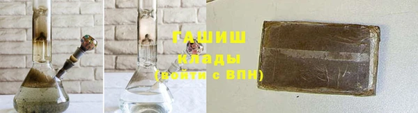 дистиллят марихуана Белоозёрский