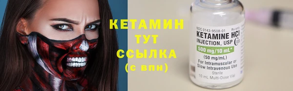 мяу мяу мука Беломорск