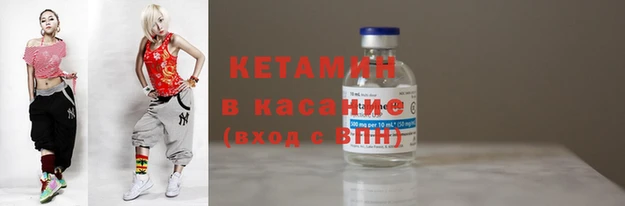 мяу мяу мука Белокуриха