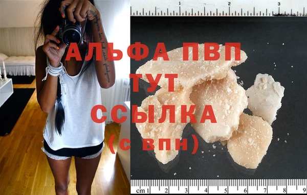 дистиллят марихуана Белоозёрский