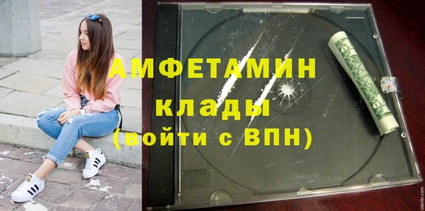 мяу мяу мука Белокуриха