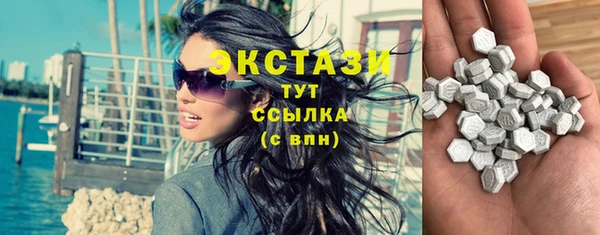мяу мяу мука Беломорск