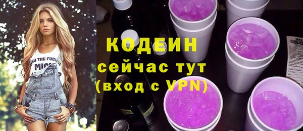 мяу мяу мука Белокуриха