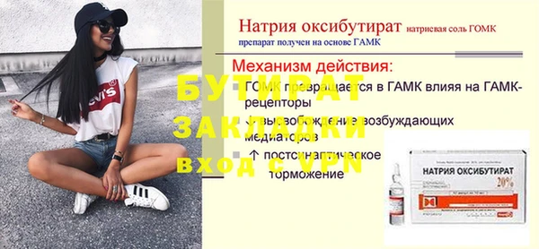 COCAINE Богданович