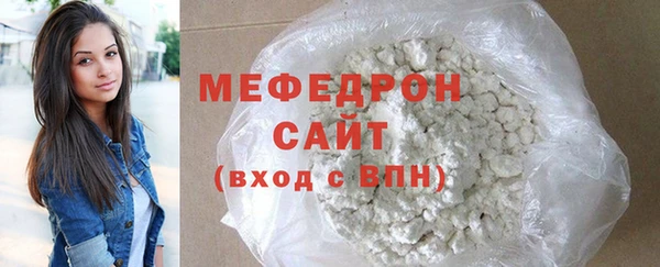 мяу мяу мука Беломорск