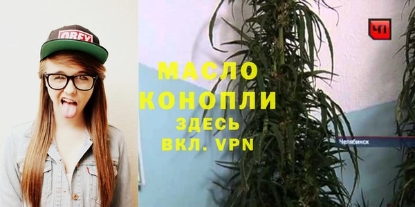 мяу мяу мука Белокуриха
