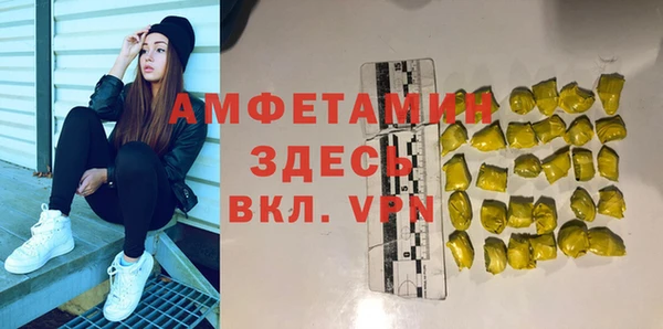 мяу мяу мука Белокуриха