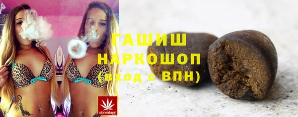 мяу мяу мука Беломорск