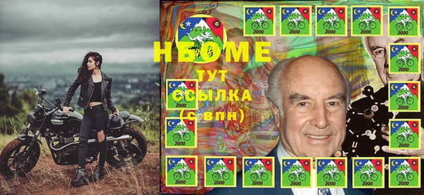 дистиллят марихуана Белоозёрский