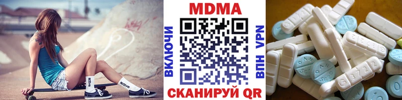 МДМА молли  MEGA зеркало  Тольятти 
