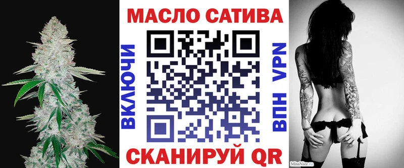 где продают   ссылка на мегу   Дистиллят ТГК Wax  Тольятти 