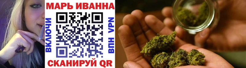 Шишки марихуана Amnesia Тольятти